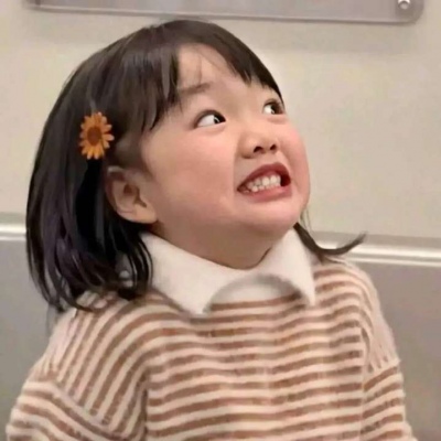 15.如果你想像风筝一样给你一个想法，你就无法让你的视线变暖。