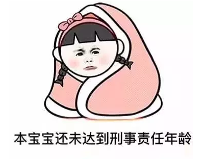 天间朋友圈有趣谈到1