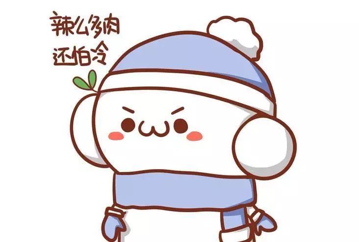 田冷幽默