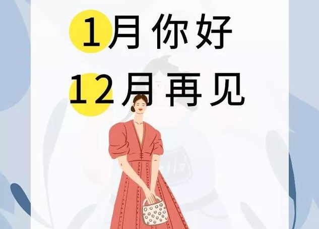 12月再次见到你，照片有多好