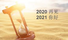 2021年第一天怎么发朋友圈