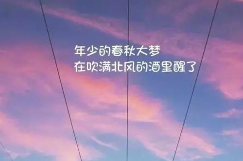 句子大全长的