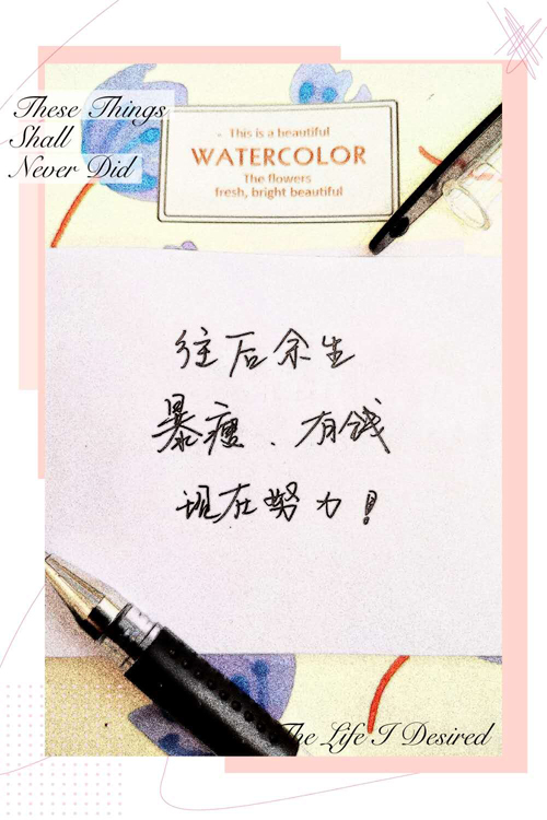 朋友圈短句