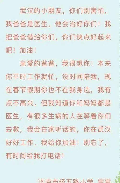 谢谢你的热情