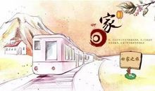 回家的感觉的简短句子