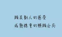 感受春天的朋友圈说说