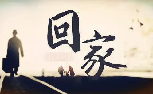 家里的短句