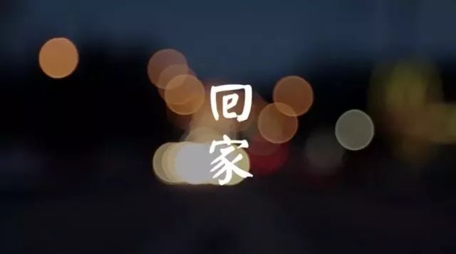 踩在道路句子1