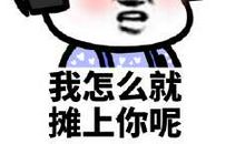 给情人微信备注名称