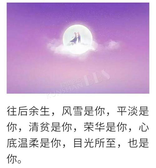 Tanabata说个性