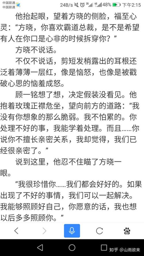 审美刑罚