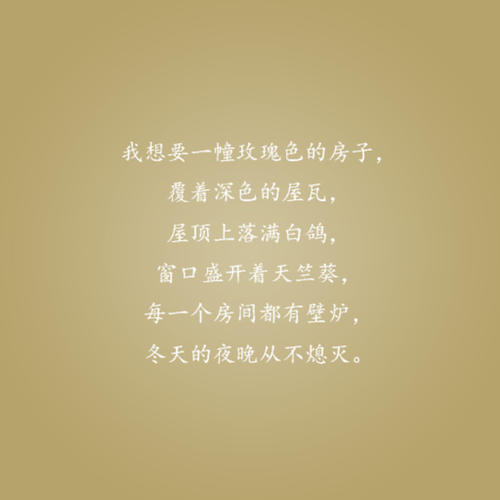 诗歌