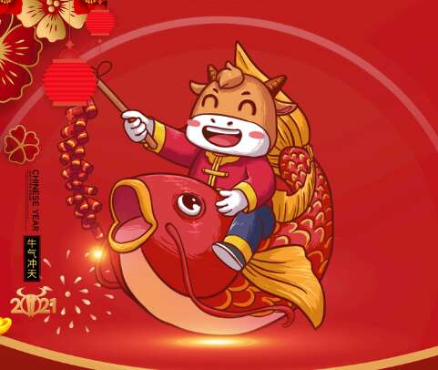 2021年度1年级