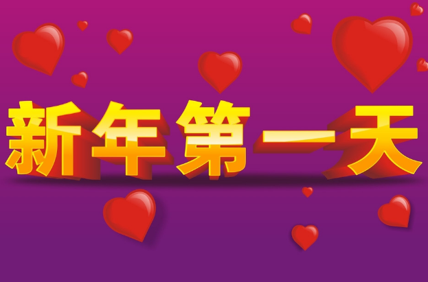 31，没有已知的世界会有一个惊喜