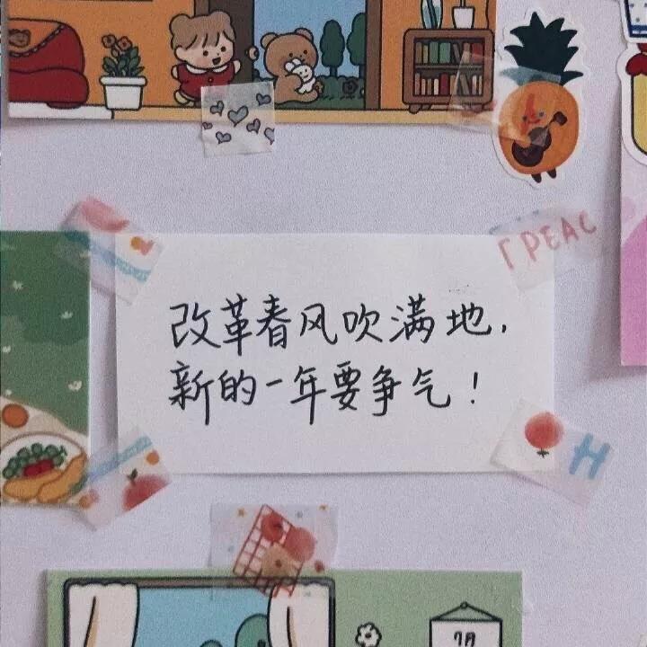 2021新年消息电感1