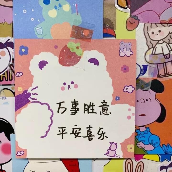 2021新年消息电感