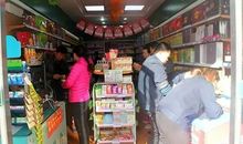 温馨的便利店店铺标语