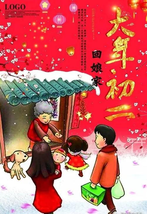 青少年悦伊里奥