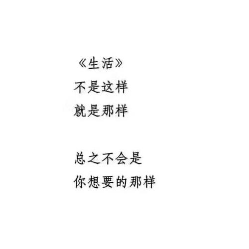 恋人的想法
