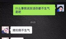 恋爱中朋友圈说说