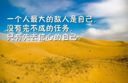 鼓舞人心的早晨
