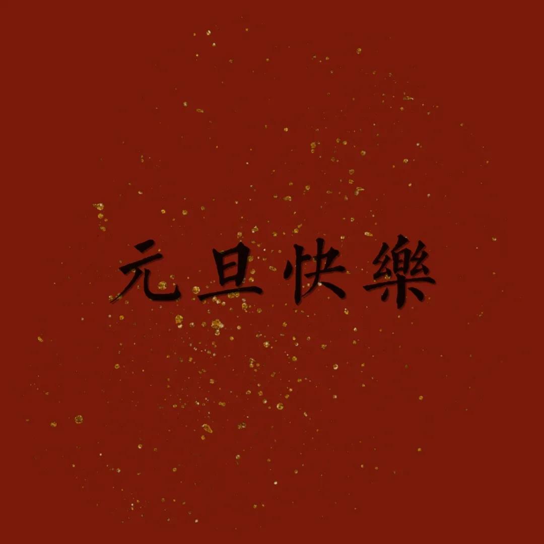 14，你特别温柔，特别值得！