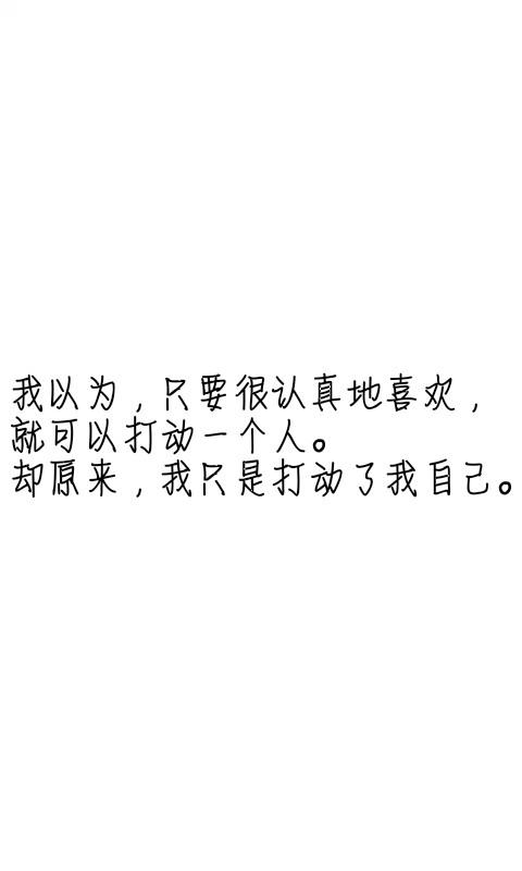 爱文字