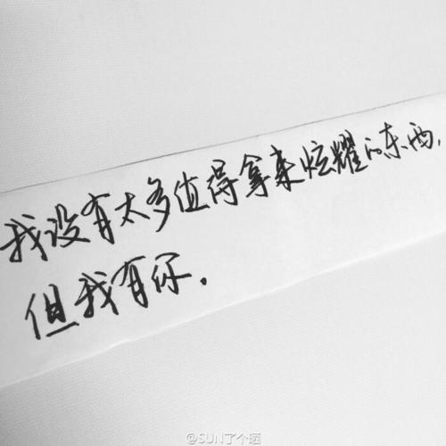 夫妇引文