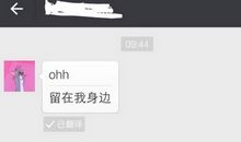 英文名字微信