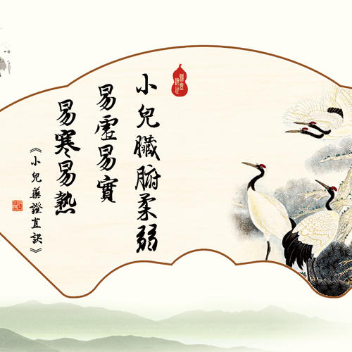 健康经典报价100