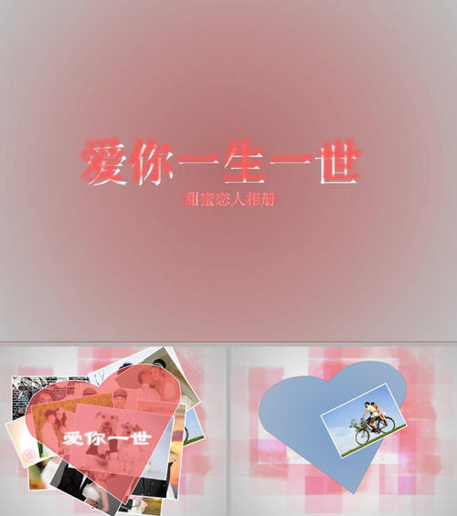 恋人专辑名称
