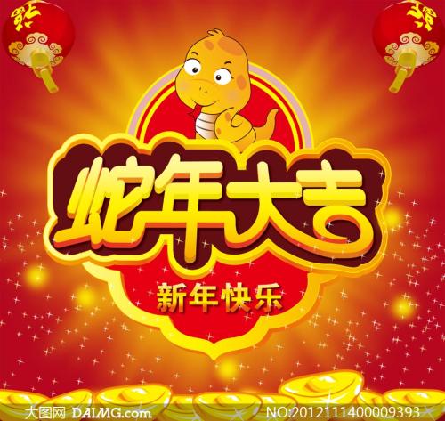 新的一年，我希望自己
