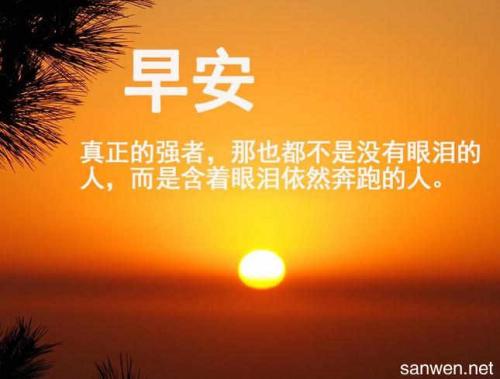 朋友圈灵感句子