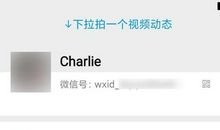 个性微信号id号大全