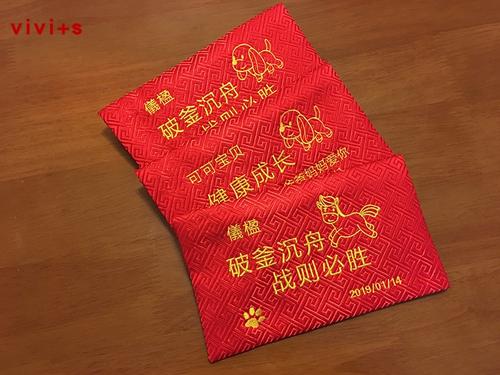 市场年度金钱问候
