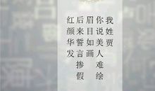 古风激励句子十字以内