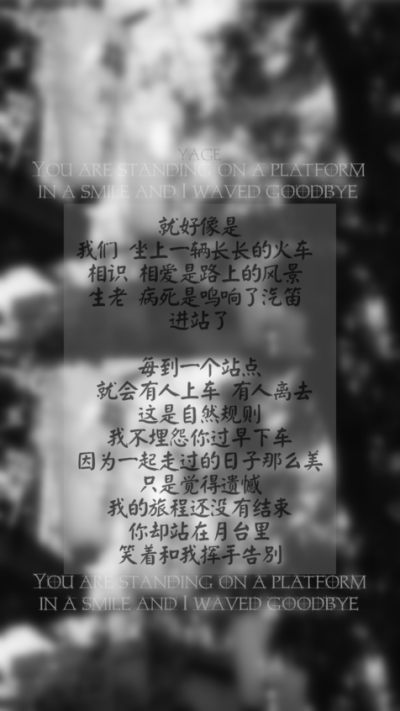 暗恋词句