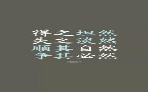 2020女性励志朋友圈