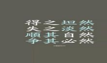 2020女励志朋友圈说说