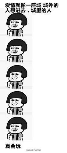 表白色段触摸