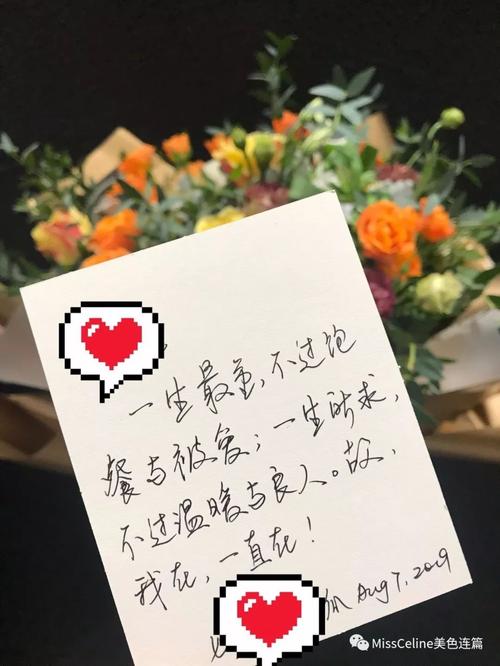 卡爱的话