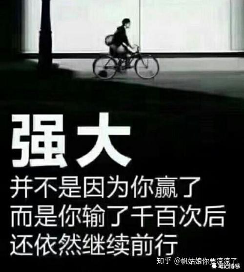 2020激励措辞奋斗