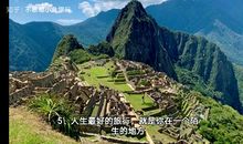 校园2021搞笑语录