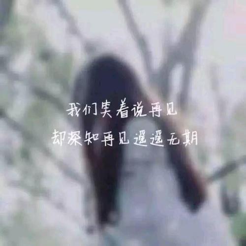 这是可悲的哭泣