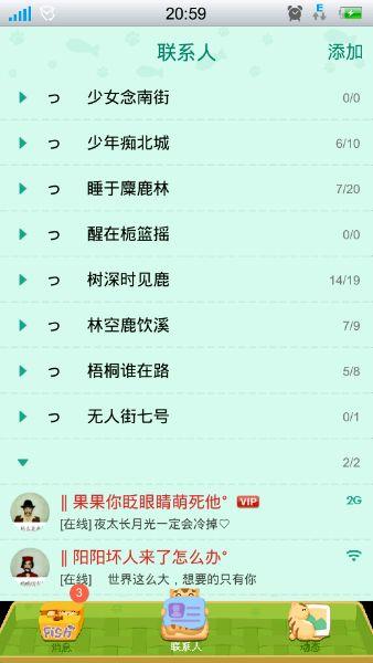 最新的霸气网