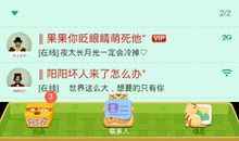 最新霸气网名女