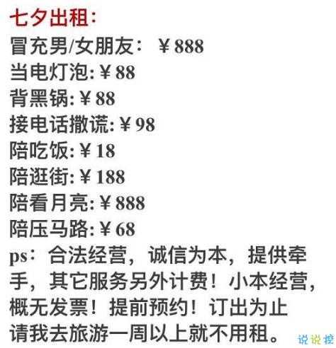 母亲节朋友，有趣的谈话