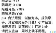 母亲节朋友圈搞笑说说