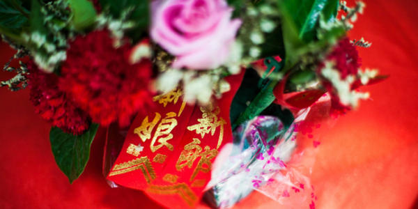 婚姻祝福