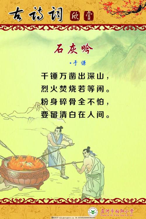 古老诗歌表达自己
